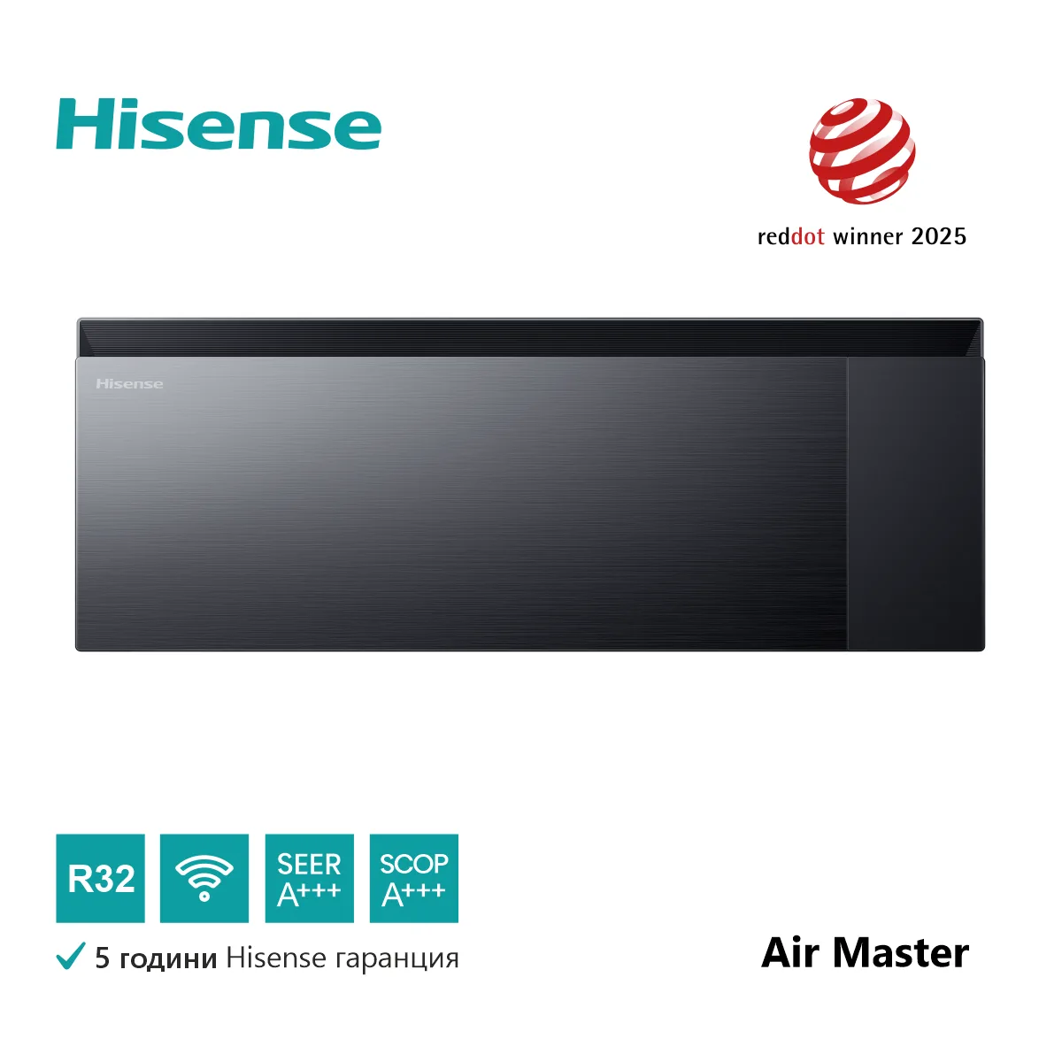 Hisense, вътрешно тяло на инверторен климатик AIR MASTER Black 18000 BTU