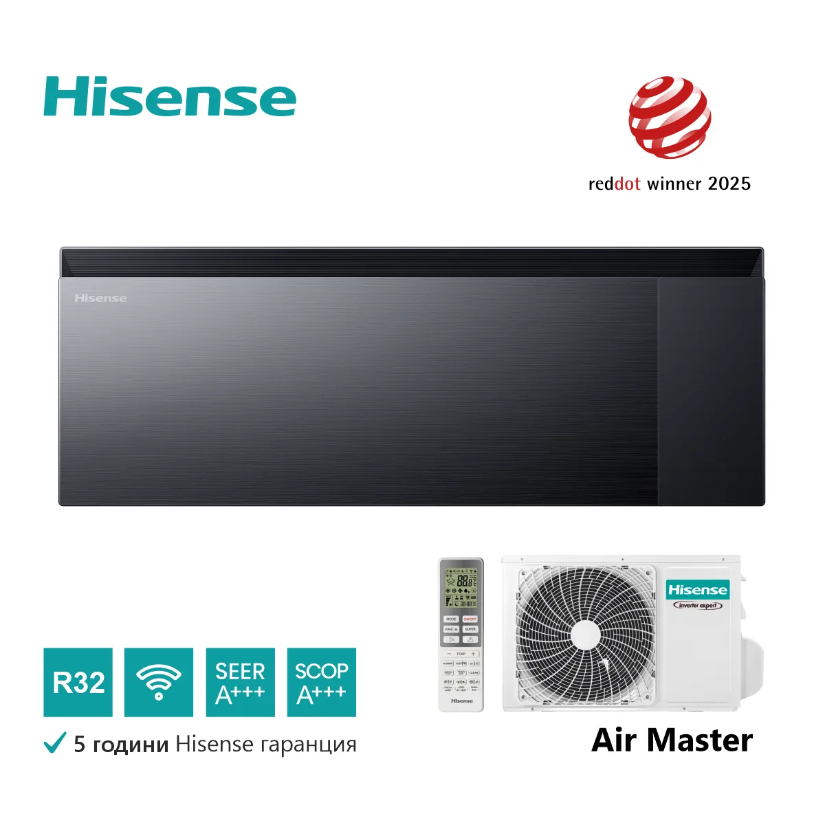 Hisense, инверторен климатик AIR MASTER Black 18000 BTU (*)