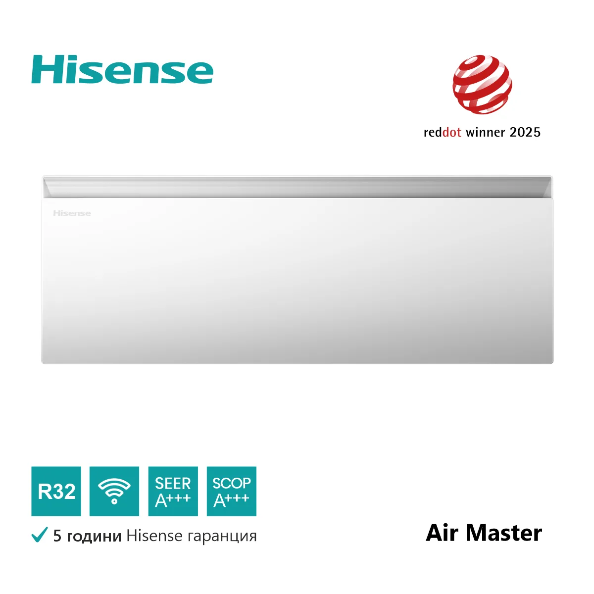 Hisense, вътрешно тяло на инверторен климатик AIR MASTER White 18000 BTU